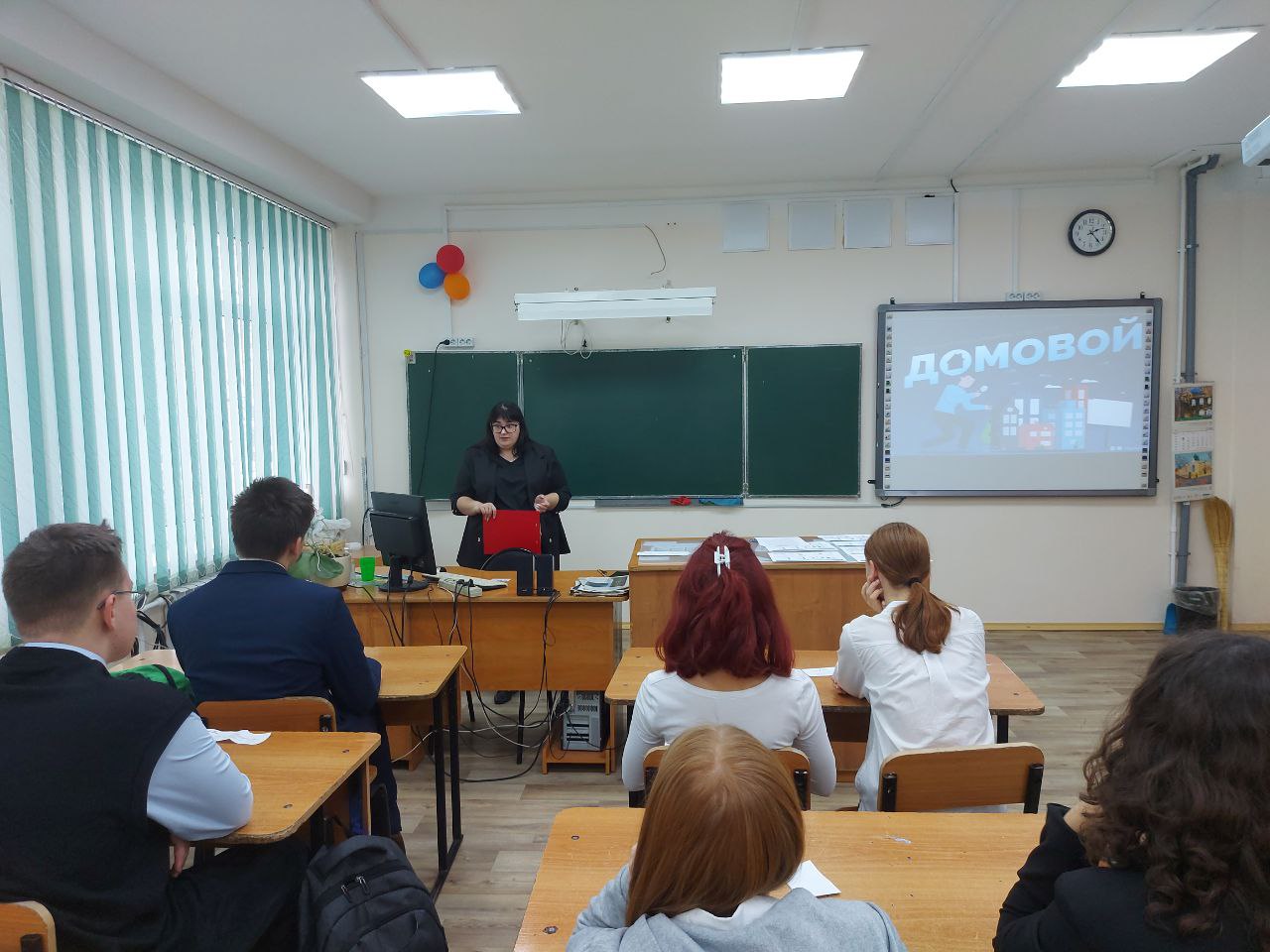 Игра Домовой Игра Домовой